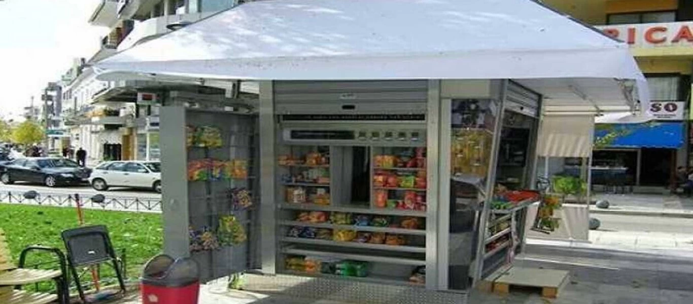 Μείωση ενοικίου: Δείτε για ποιους μήνες τη δικαιούνται τα περίπτερα